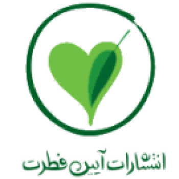 کتاب های آیین فطرت