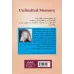 كتاب حافظه نا محدود 