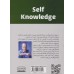 کتاب خود شناسی کتاب خود شناسی